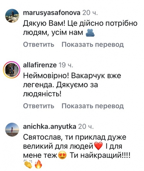«Як за два дні до війни»: відомий співак дав концерт у центрі Києва