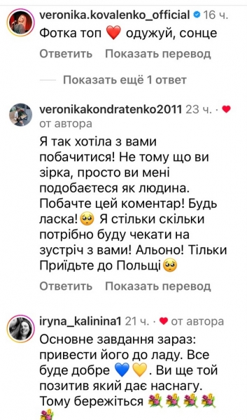 «Я вимушена»: популярна співачка скасувала всі свої концерти