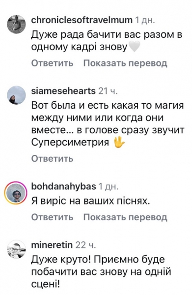 Легендарний гурт повертається у своєму першому складі