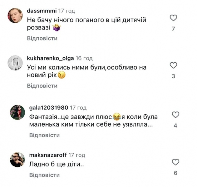 Мене це турбує: Ірина Білик висловилась щодо руху квадробіка і що співачці відповіли фанати