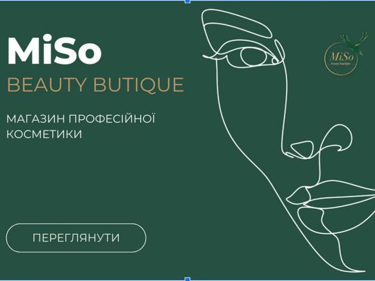 MISOSHOP — ваш надійний партнер у світі преміальної косметики 
