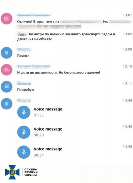Мобілізований харків'янин навів ракети росіян на місце розташування своєї бригади, але удару встигли запобігти (фото)