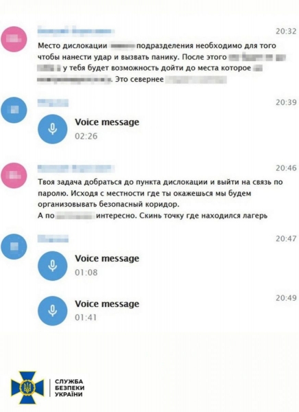 Мобілізований харків'янин навів ракети росіян на місце розташування своєї бригади, але удару встигли запобігти (фото)