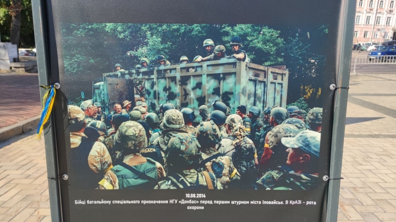 «Наче в тирі росіяни розстрілювали нас з гармат та кулеметів»: 10 років Іловайської трагедії, розслідування причин якої може й не завершитись