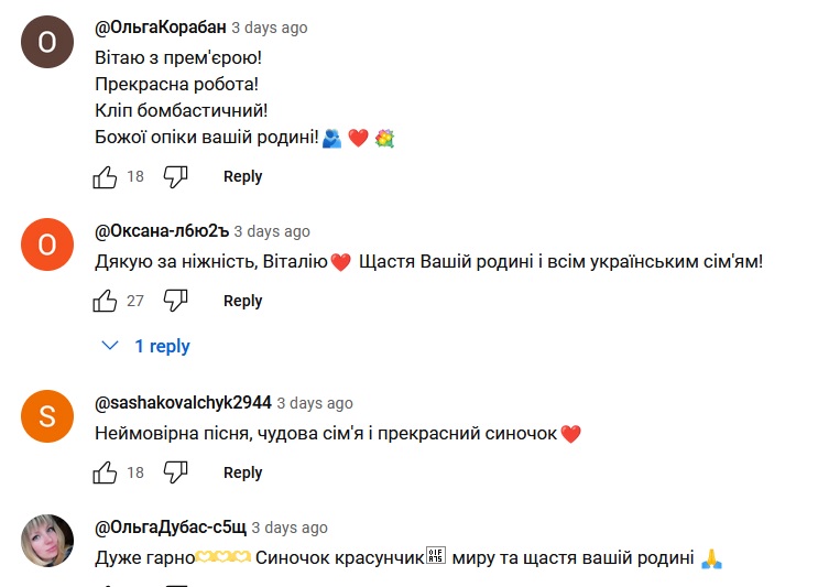«Найбільша радість та гордість»: Віталій Козловський у новому кліпі вперше показав обличчя семимісячного сина (відео)