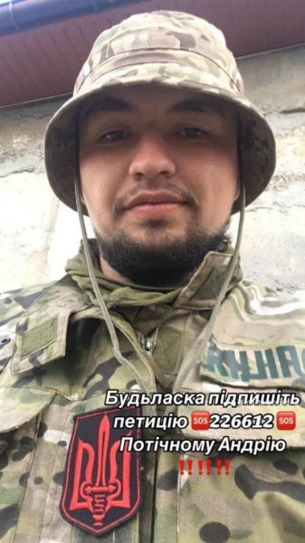 «Нема тепер ніжного „мамуля“ і того „ОК“, за яке ладна була життя віддати»: історія 26-річного героя, який загинув на Донеччині