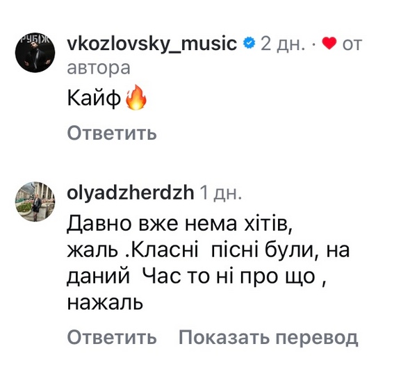 «Ні про що»: у мережі розкритикували нову пісню Тіни Кароль