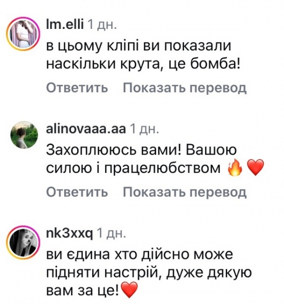 «Ні про що»: у мережі розкритикували нову пісню Тіни Кароль