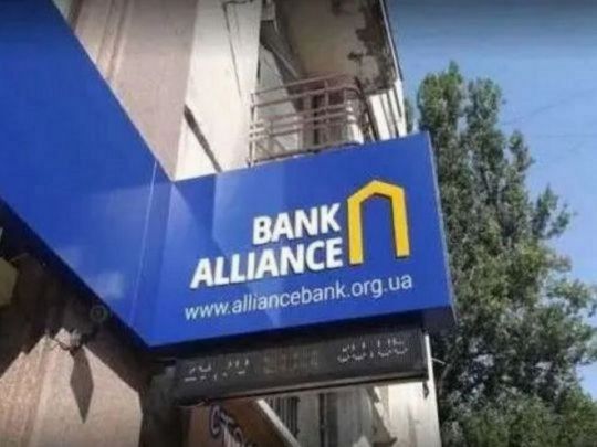 Системна зацікавленість у тіньовому гравці? ЗМІ пояснили, чому НБУ не виводить банк «Альянс» з ринку
