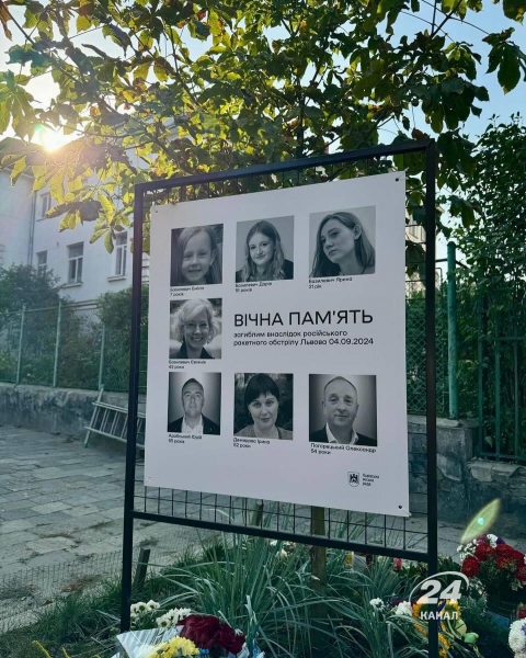 «Вони були настільки вишукано досконалими, що годі передати будь-якими словами»: у Львові попрощались з родиною Базилевич, яку вбили росіяни
