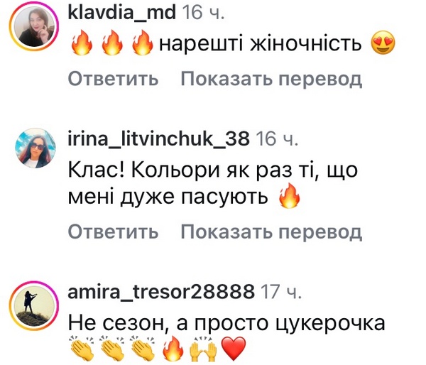 «Замша і брелоки»: популярний модельєр назвав головні тренди осені-2024