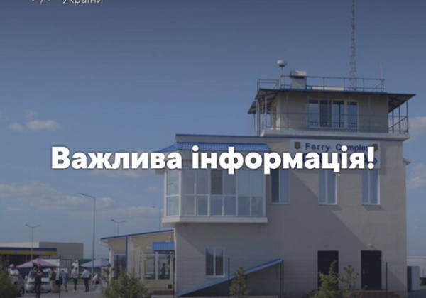 Ночная атака РФ по Одесской области: один из пунктов пропуска на границе приостановил работу 