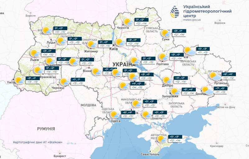 Бабине літо повертається: де наступного тижня чекати на комфортні плюс 18
