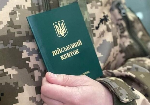 17-летние украинцы должны стать на учет через приложение "Резерв+" или ТЦК: как это сделать и что будет, если проигнорировать