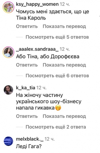 Був закоханий тривалий час: Melovin розкрив інтригу