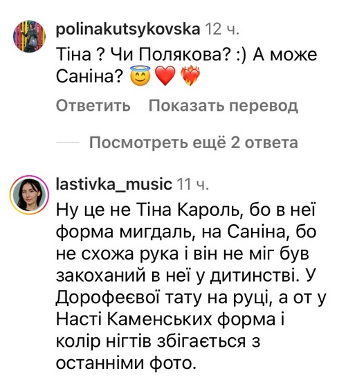 Був закоханий тривалий час: Melovin розкрив інтригу