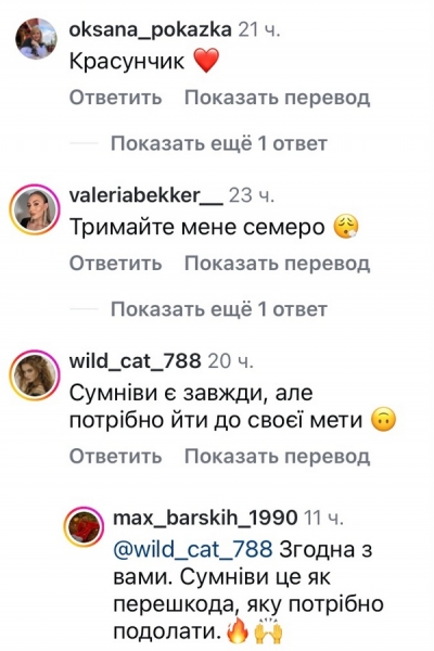 «Це незаконно»: мережа відреагувала на зізнання популярного співака