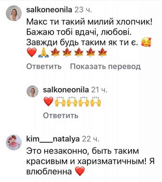 «Це незаконно»: мережа відреагувала на зізнання популярного співака
