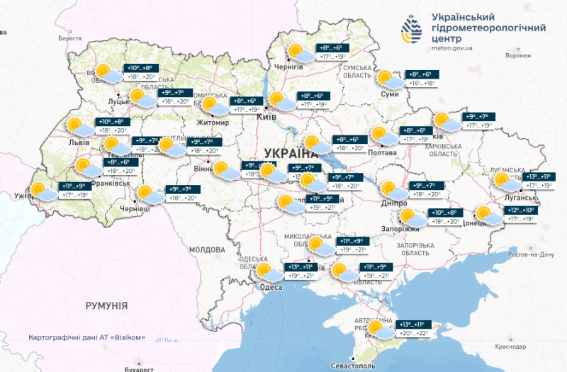 Час туманів: синоптики обіцяють українцям наступного тижня «грибну» погоду