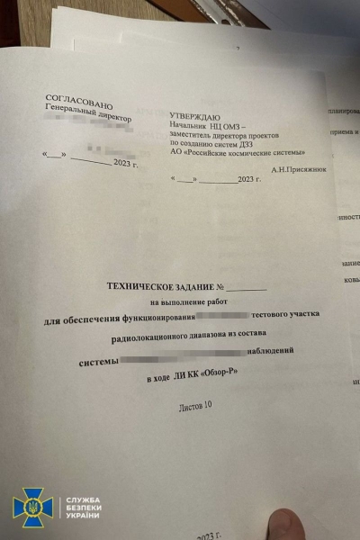 Допомагав ворогу запускати супутники-шпигуни: у Харкові затримали власника російської компанії