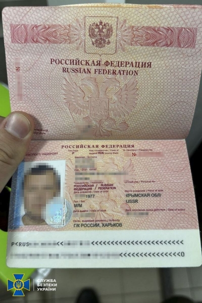 Допомагав ворогу запускати супутники-шпигуни: у Харкові затримали власника російської компанії