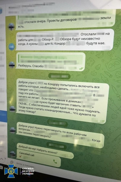 Допомагав ворогу запускати супутники-шпигуни: у Харкові затримали власника російської компанії