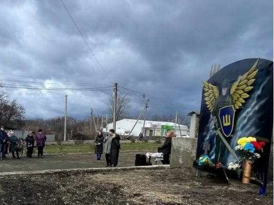 Герої живі, поки жива пам’ять про них: у Богданівці на Кіровоградщині встановили стелу пам’яті