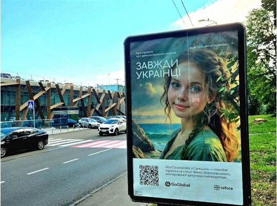 Грай та вивчай українське мистецтво: підлітки розробили гру-квіз про деколонізованих художників