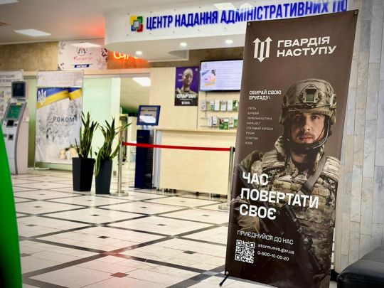 Нардепи хочуть дозволити чоловікам оновити дані «зі знижкою»