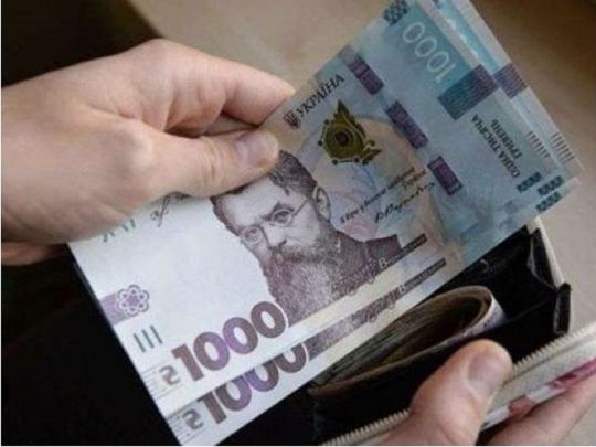 Не всі українці отримають «тисячу Зеленського»: стала відомою причина