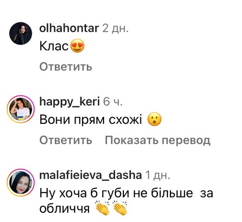 Початок чогось особливого: Холостяк зізнався одній з учасниць