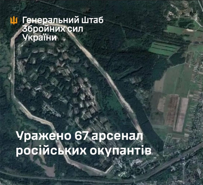 «Подарунки Кіма» не знадобились: в Генштабі підтвердили удар по арсеналу зі снарядами КНДР на брянщині