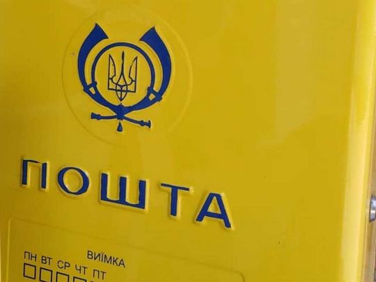 Повістка поштою: в якому випадку її можна проігнорувати