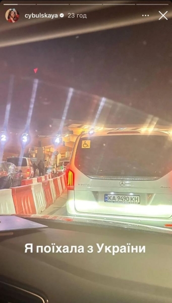 Рішення прийнялось в один день: відома співачка терміново залишила Україну