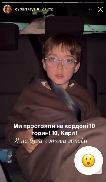 Рішення прийнялось в один день: відома співачка терміново залишила Україну