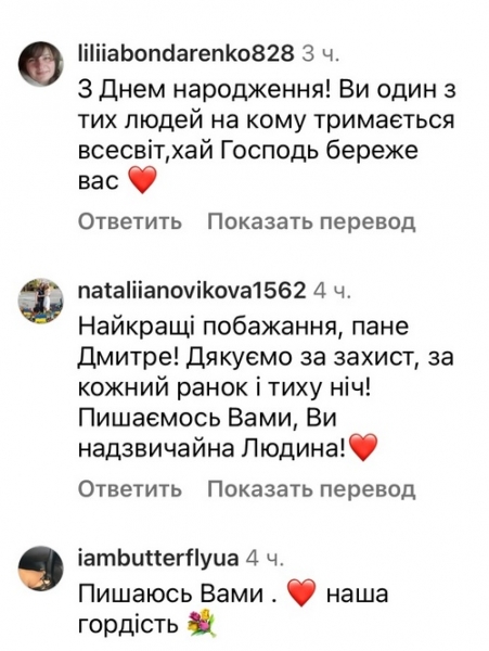 Росіянам було боляче! Дмитро Дикусар вперше за багато часу вийшов на звʼязок