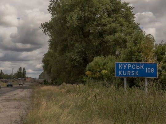 Російські танки застрягли у власних пастках: експерти про невдалу контратаку військ рф під Курськом