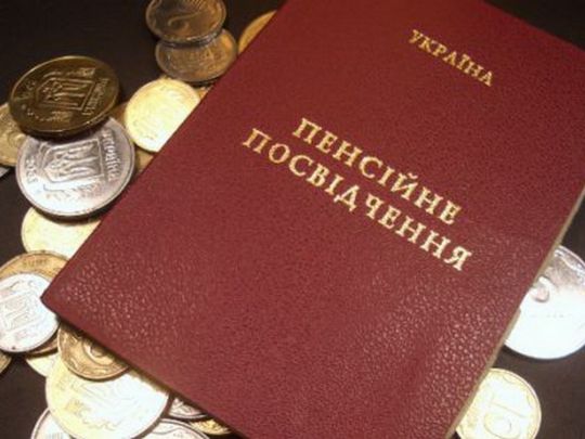 Тепер отримувати пенсію в Україні та Польщі реально: адвокат роз’яснив нюанси