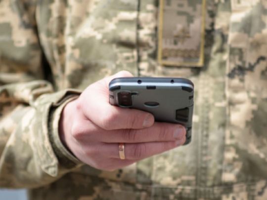У Телеграмі завівся вірус, який викрадає дані користувачів «Резерв+»