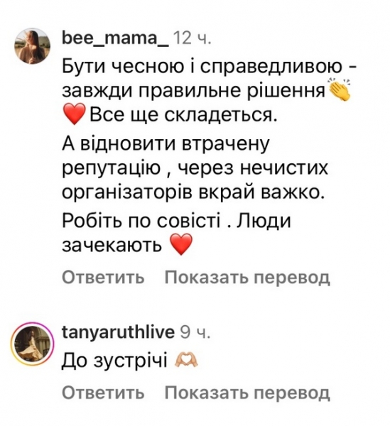 Відома реперка скасувала гастролі у Канаді та США: стали відомі причини