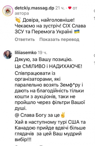 Відома реперка скасувала гастролі у Канаді та США: стали відомі причини