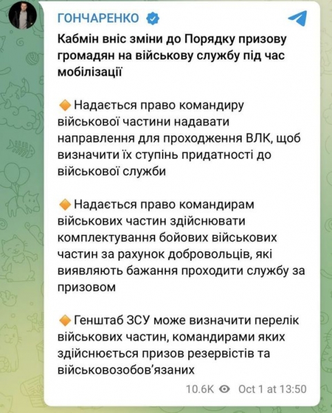 В Україні змінили порядок проходження ВЛК: нардеп розповів, що саме зміниться