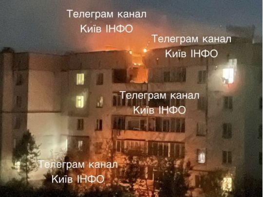 Ворог атакував Київ та низку міст України: як спрацювала ППО
