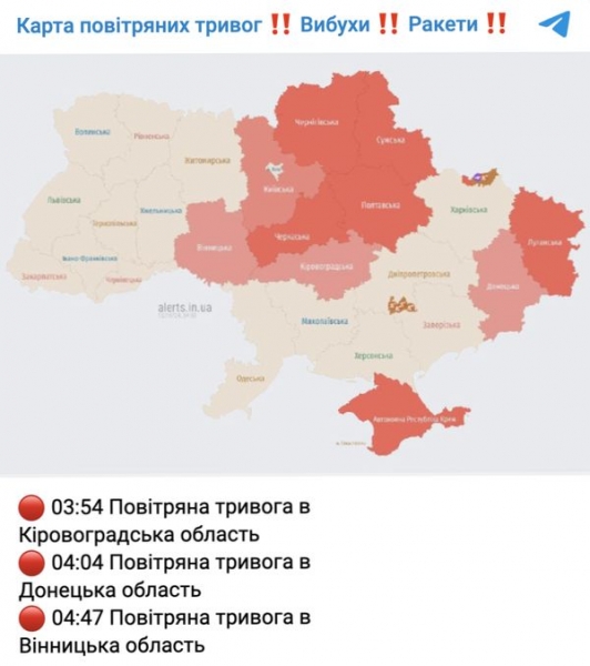 Ворог вночі атакував Київ та низку областей: де працювала ППО