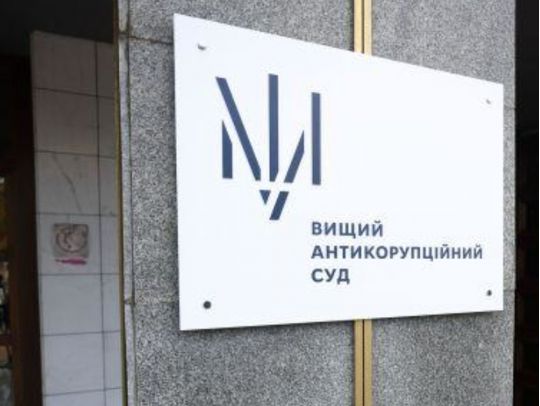 Завдав збитків на 60 мільйонів доларів: ВАКС дав 10 років тюрми ексглаві зернової корпорації