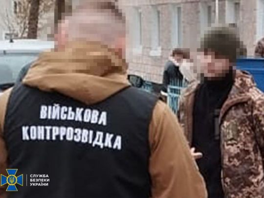 Агент гру в ТЦК: на Волині затримали охоронця-зрадника