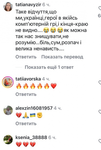 Біль, горе, розпач: Лілія Ребрик звернулася до шанувальників