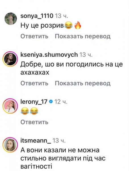 Це розрив: Володимир Остапчук шокував мережу