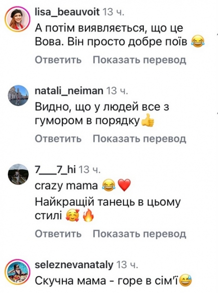 Це розрив: Володимир Остапчук шокував мережу
