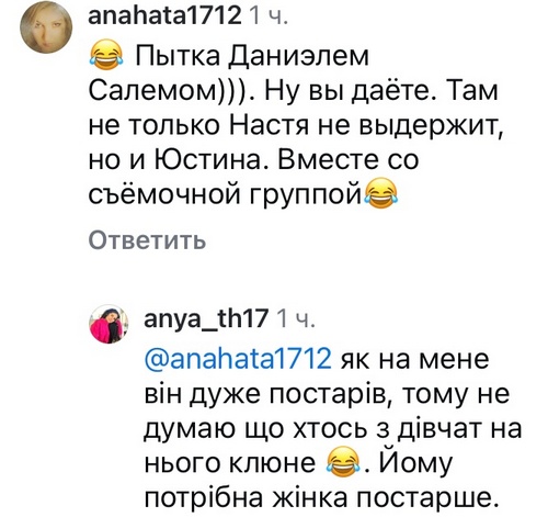 Це все монтаж: мережу обурили зйомки «Холостяка»